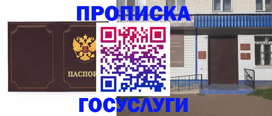регистрация для дет. сада в Озёрах