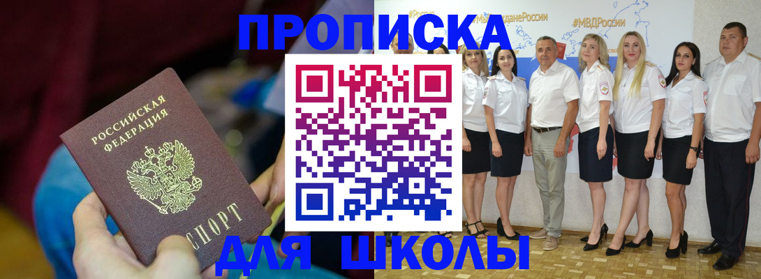найти адрес прописки в Озёрах